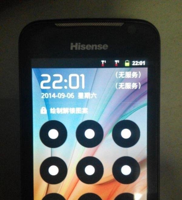 海信HS-U8忘记开机密码,擦除数据恢复出厂设置