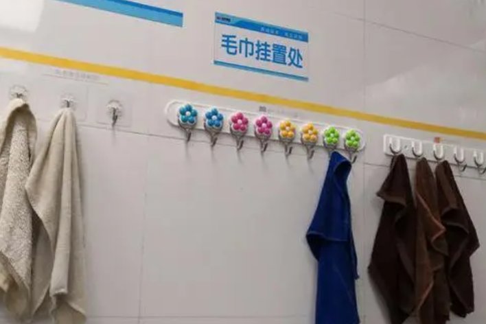 置能组什么词