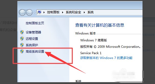 局域网无法共享文件夹，该如何处理呢？