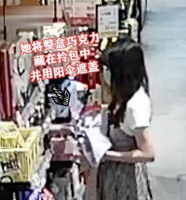 上海一女子超市偷巧克力价值达4000元，担心发胖，结果只嚼不咽