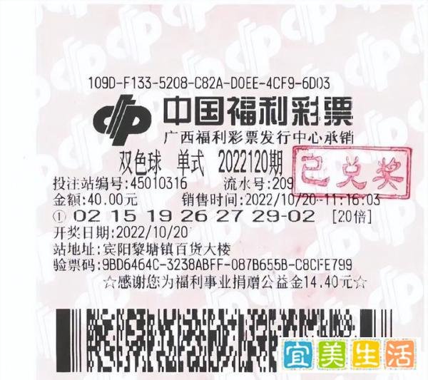 男子中奖2.19亿捐款500万，没告诉妻儿，怕他们膨胀是奋斗目标！
