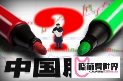 A股想冲破3000点,还需要几年?