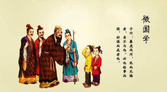 “暴虎冯河，死而无悔者，吾不与也;必也，临事而惧，好谋而成者也”什么意思？