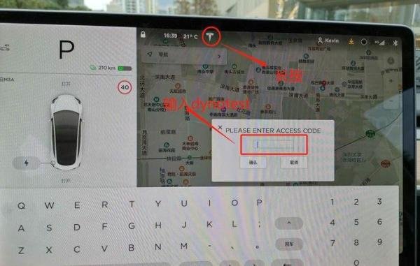 特斯拉Model3超强车主宝典 不常见功能全解析 （下）