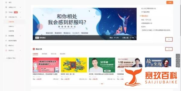抖音、爱奇艺都有的小说分销网赚项目，到底应该如何做？