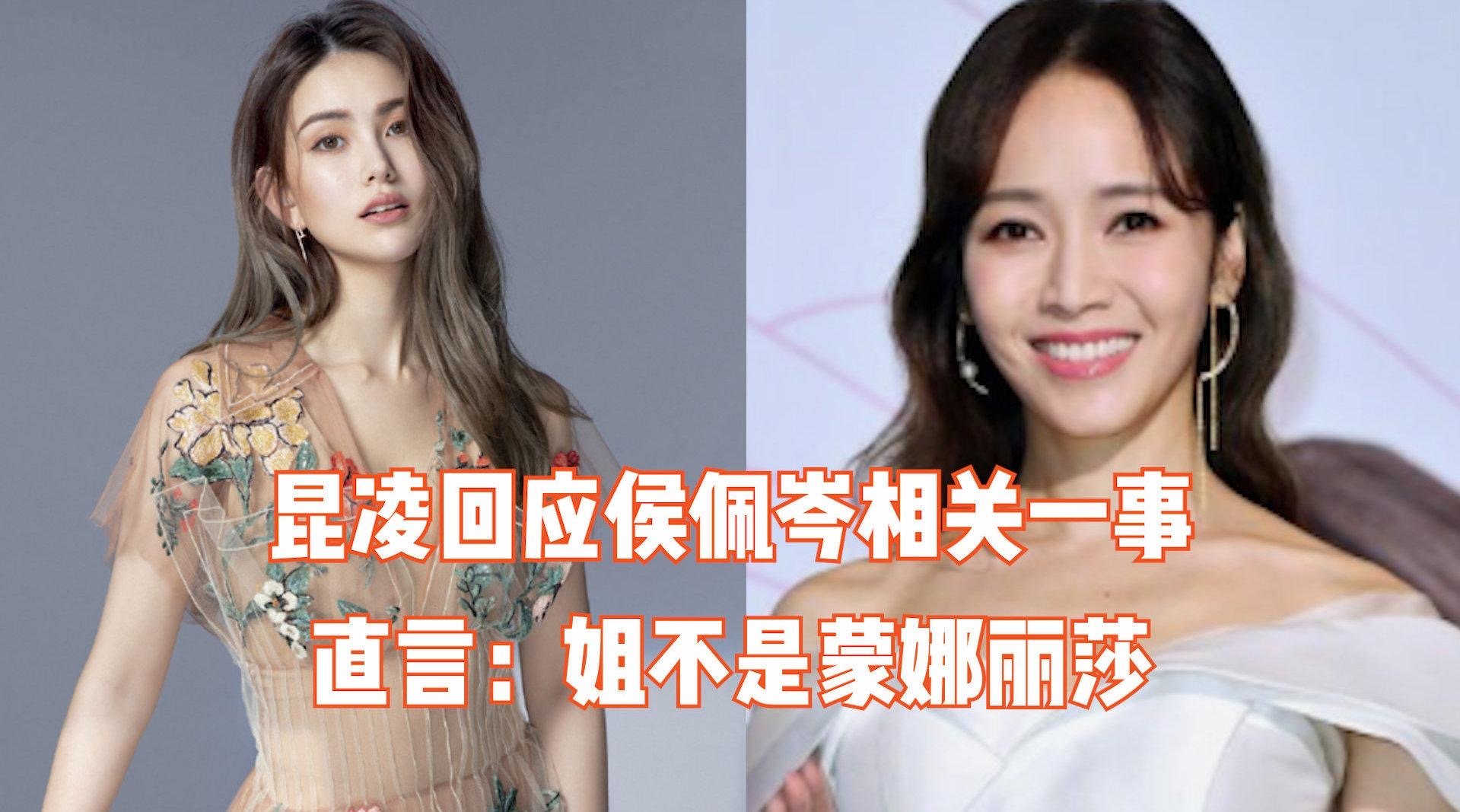 昆凌：姐不是蒙娜丽莎，她是怎么从“天王嫂”一步步沦为“万人嫌”的？