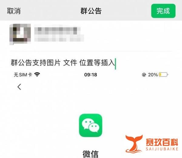 微信内测朋友圈内容转发功能！
