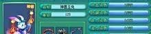 神武如何（怎么）打书技巧 位置论
