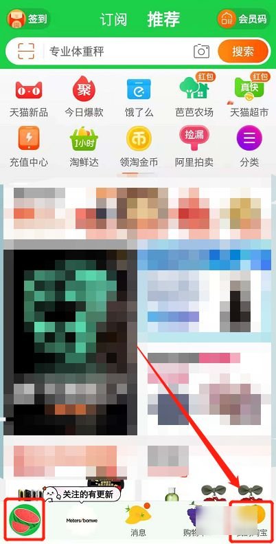 怎样解决淘宝首页灰色不可用的问题?