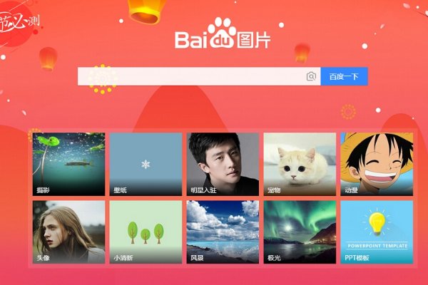 有哪些可以图片识别人脸找人软件？
