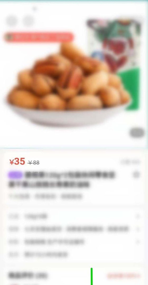 2021百度国潮季活动入口在哪