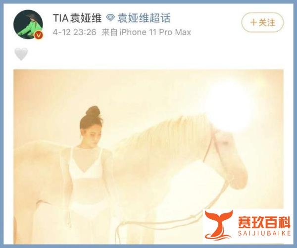 官宣！马思唯即将登上《歌手》帮唱袁娅维