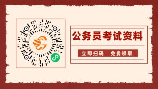 上海市公务员考试时间表是怎样的？时间怎么安排