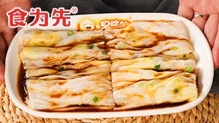广东肠粉培训哪里最正宗
