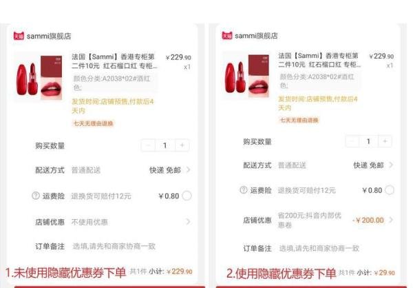 双十二怎么买最便宜？