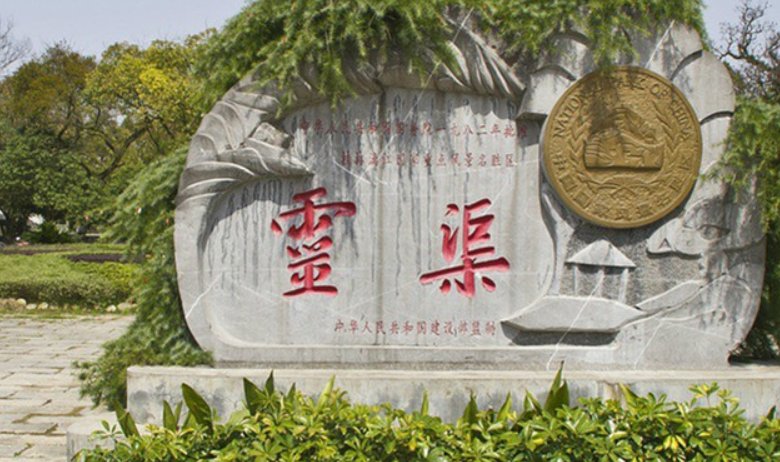 灵渠沟通的两大水系是什么？