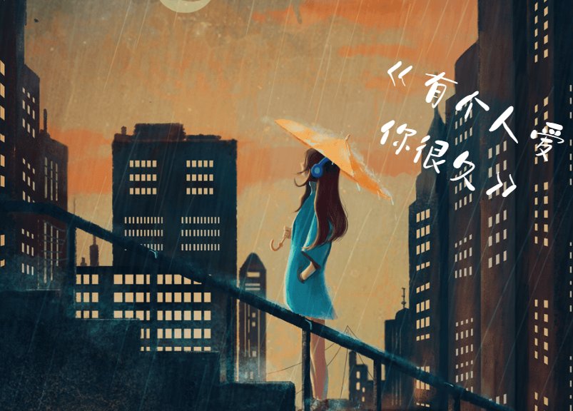 温默姜妫双木青作者