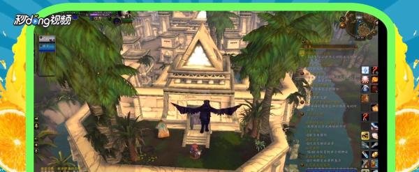 魔兽世界托维尔失落之城入口在哪