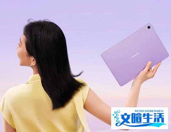 现在买哪款平板电脑便宜又好用?内行人都推荐这3款,好用还不贵
