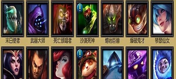英雄联盟lol怎么进入排位赛界面