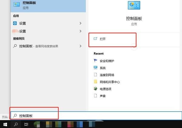 Win10系统提示“GeForce Experience遇到错误且必须关闭”怎么办?