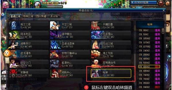 DNF冒险者的游戏怎么玩