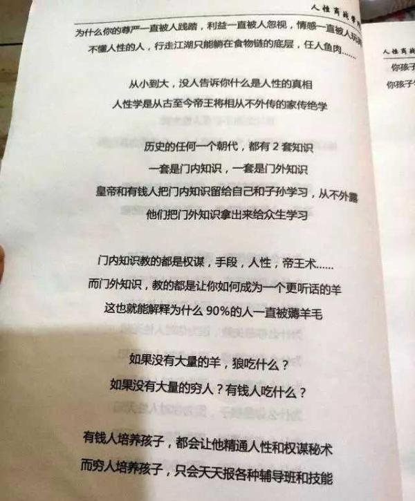 刚刚,这家银行将裁员9000人,好戏才刚开始!