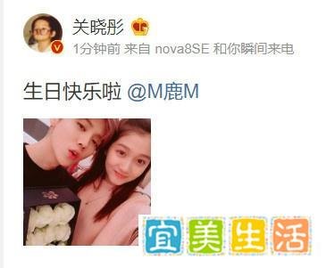 关晓彤晒甜蜜合影为鹿晗庆生力破情变传言 发文时间暗藏超甜彩蛋！