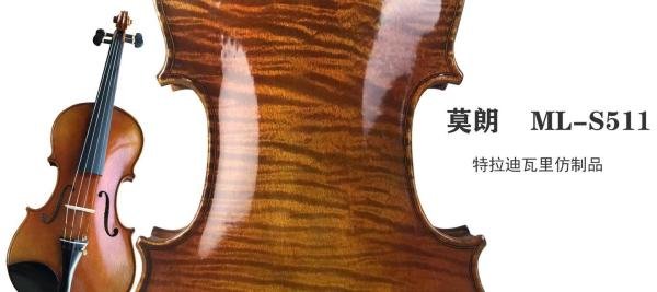 一般小提琴的价格是多少?-2025小提琴价格概览