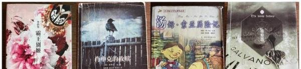 如何买书,买二手书