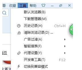 搜狗浏览器打不开网页 怎么办？高手教你解决网页打不开的问题