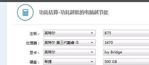 怎么查看电脑配制(硬件)