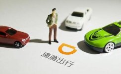 网约车违规出京,滴滴被罚15万,司机为何要这么做?