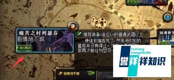 DNF最新版多少级一次觉醒？觉醒任务流程是什么