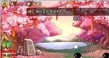 Q宠大乐斗佣兵怎么得详解？