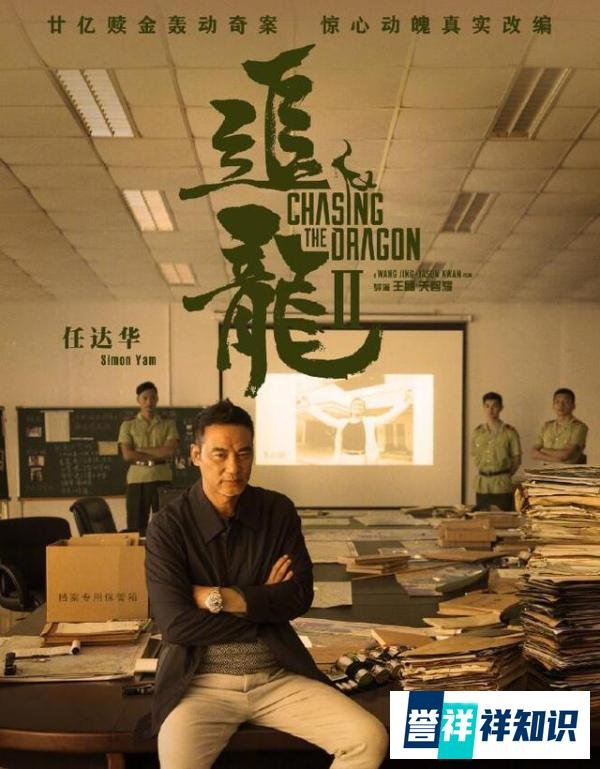 王晶《追龙2》首曝预告,《黑社会》4大影帝对决,最强港片来袭!