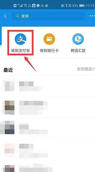 手机号码归属地查询及机主姓名