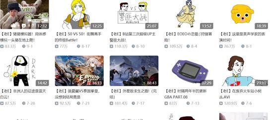 老e走过的8年