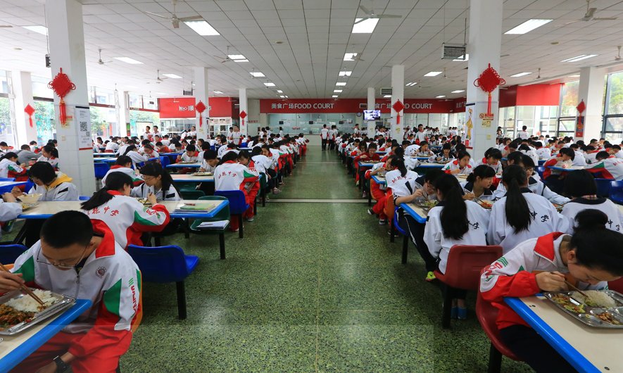 成都九中有几个校区？