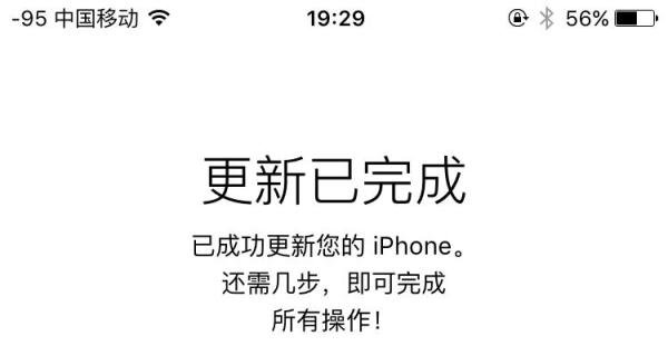 iPhone6s怎么升级IOS9.0.2?要不要升级IOS9.0.2