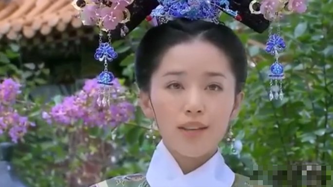 皇后娘娘与愉妃的区别新还珠格格