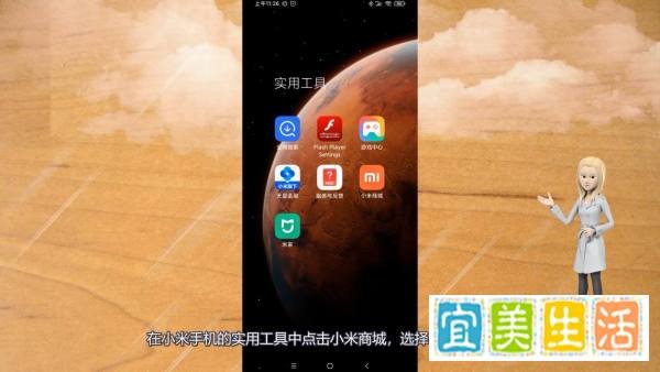 小米1999怎么领