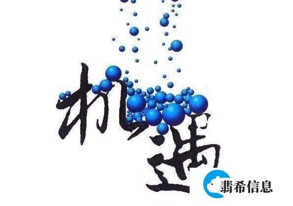 犹太人的经商之道