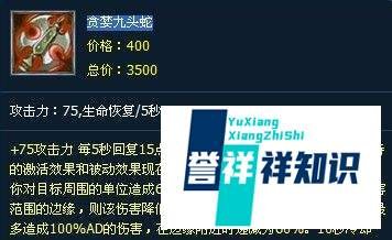 lol新英雄蔚出装攻略