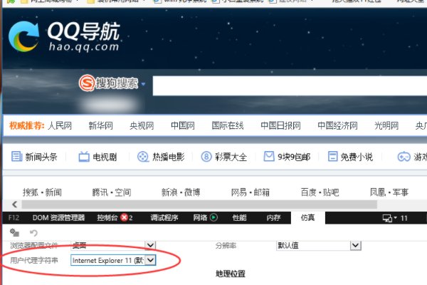 ie浏览器重装后默认首页不见了怎么办?