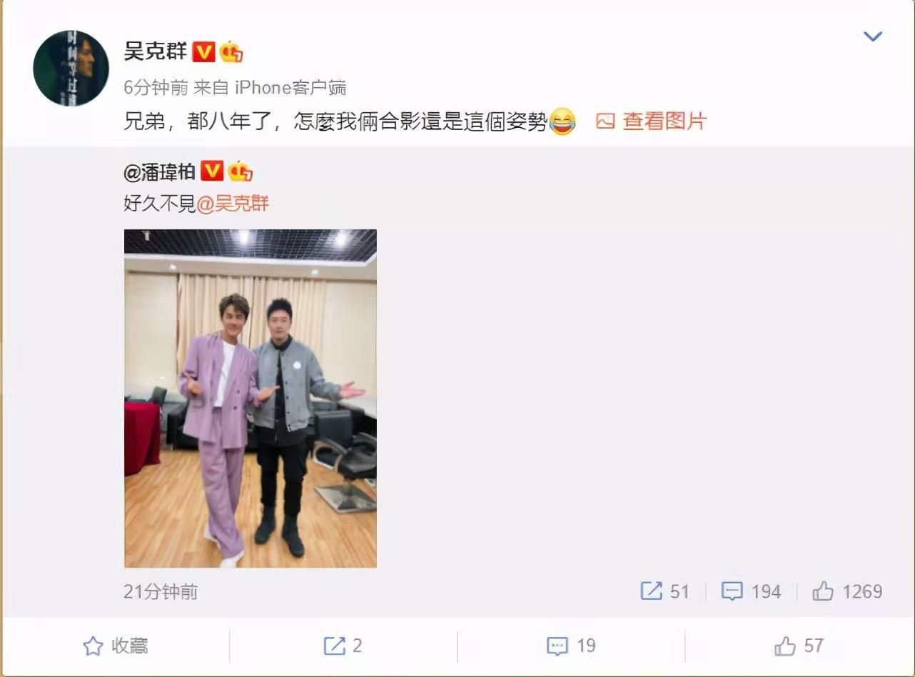 潘玮柏吴克群合影，姿势长相都不变，他们到底吃了什么防腐剂？