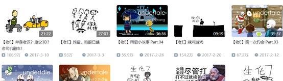 老e走过的8年