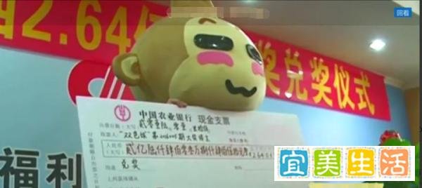 男子中奖2.19亿捐款500万，没告诉妻儿，怕他们膨胀是奋斗目标！