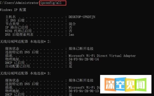能ping通,但无法上网,看网络高手是如何解决?