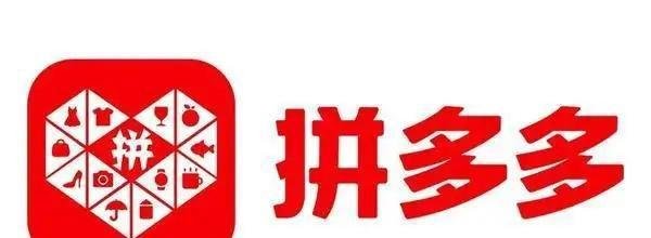 拼多多互助助力差0.01钻石还需要多少人？